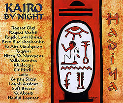 Hadiya - Kairo By Night�μ̿�2