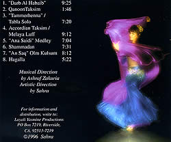 Music For Egyptian Dance - Ashraf Zakaria & Sahra Saeeda�μ̿�2