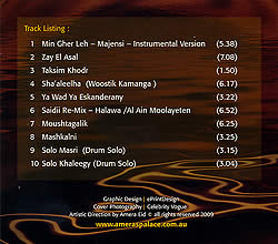 Asal - Music for Arabic Dance - Amera�μ̿�2