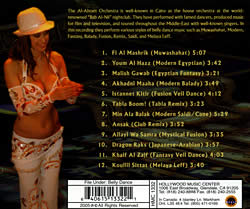 Ya Habibi - Gizira Band�μ̿�2