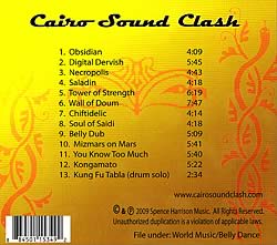 Cairo Sound Clash - Spence Harrison�μ̿�2