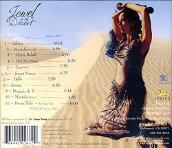 Dr. Samy Farag - Jewel of the Desert�μ̿�2