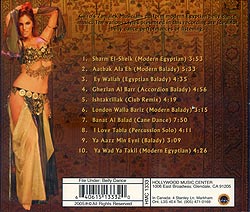 Zamalek Musicians - Exotic Cairo�μ̿�2