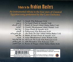 Tribute To The Arabian Masters�μ̿�2