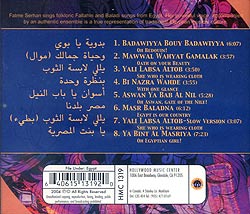 Masr Baladna Fatme Serhan�μ̿�2