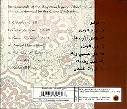 A Tribute To Abdel Halim Hafiz - Cairo Orchestra�μ̿�2