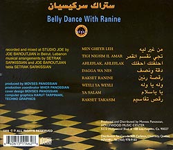Setrak Vol. 17 - Belly Dance with Ranine�μ̿�2