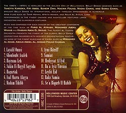 Golden Era of Bellydance Vol. 2 Samia Gamal�μ̿�2
