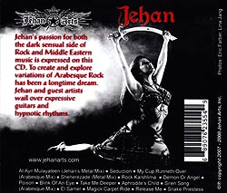 Arabesque Rock Fantasy - Jehan�μ̿�2