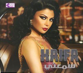 the best of Haifaa