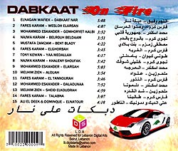 DAKAAT On Fire�μ̿�2