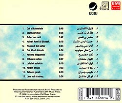 George Wassouf - Greatest Hits�μ̿�2