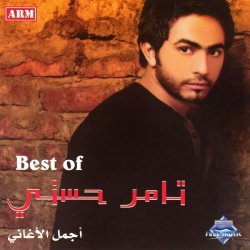 Best of Tamer Hosni