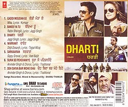 DHARTI[CD]�μ̿�2
