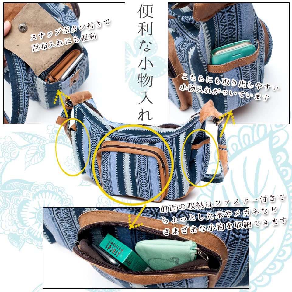 エスノ刺繍のバナナ型レザーショルダーバッグ - 青系の説明画像