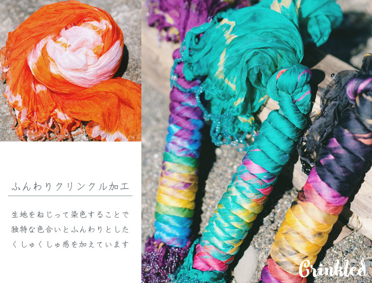 インドの薄ショール クリンクル タイダイドゥパッタ - 渋ピンクの説明画像