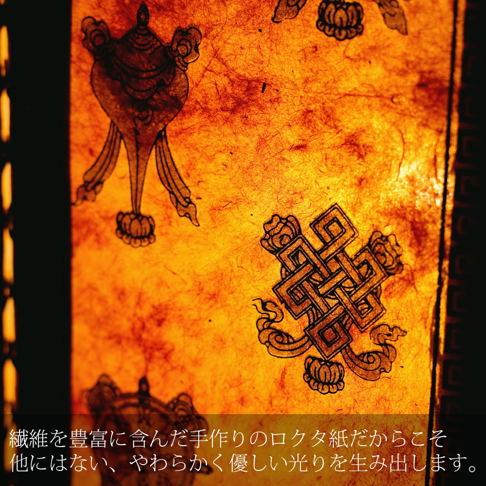 ロクタ紙葉柄ランプシェード(4面タイプ)の説明画像