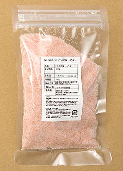 �ڿ��ѡۥԥ󥯴�����ѥ�����(100G)�μ̿�2