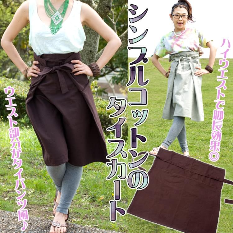 シンプルコットンのタイスカート 【ショート】1枚目の説明写真です