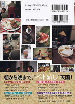 �٥ȥʥ�ᤷ�ڿ���޴դμ̿�2