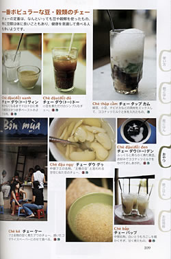 �٥ȥʥ�ᤷ�ڿ���޴դμ̿�3