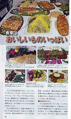 �ϵ���⤭�� - ����󡡥ڥ륷����ι�μ̿�2
