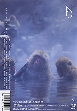 Naturally Gushing Vol.1 -Ĺ� �²������Ϲ�ë�������������� -�μ̿�2