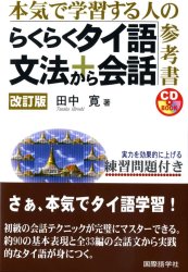 �餯�餯������ʸˡ�ܲ��á���CD�֥å���