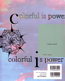 Colorful is Power - ����ᤤ art book�μ̿�2
