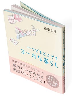 ���ĤǤ�ɤ��Ǥ�衼������餷�μ̿�3