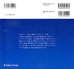 �����󡢤�餮�β���[CD��]�μ̿�2