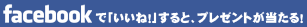 ����ɻ��ߡ��������󻨲� �ƥ��饭����Facebook