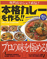 �ƥ��饭�����ܤǾҲ𤵤�ޤ���