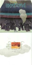 Bhairavi
