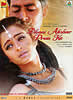 Dhaai Akshar Prem Ke