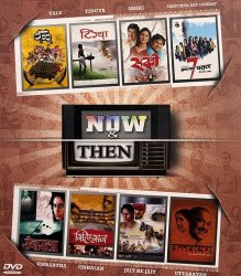 [DVD]NOW AND THEN - Eight blockbusters