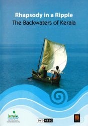 Rhapsody in a Ripple- the Backwaters of Kerala - ����齣�δѸ��ӥǥ�[DVD]