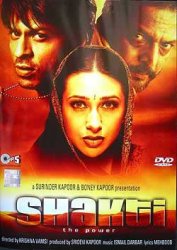 Shakti the power