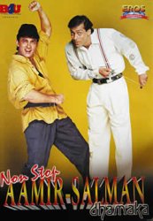Non Stop Aamir-Salman Dhamaka