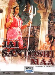 Jai Santoshi Maa