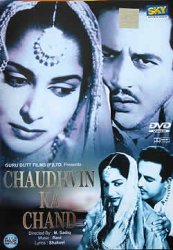 Chaudhvin Ka Chand �ڽ�����η��