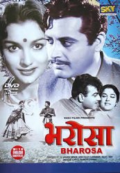 Bharosa
