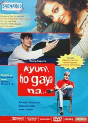 kyun! Ho gaya na��