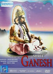 Shree Ganesh