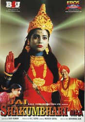 JAI SHAKUMBHARI MAA