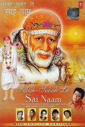 ����ǥ��������ХФ�����DVD[Subah - Subah Le Sai Naam]