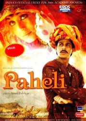 Paheli