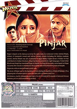 PINJAR[�Ρ����åȴ�����]
