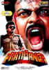 Pratibandh