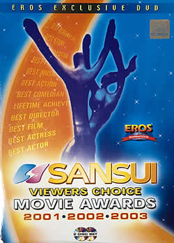 Sansui Movie Awards 2001��2002��2003